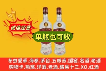 亳州上门回收董酒